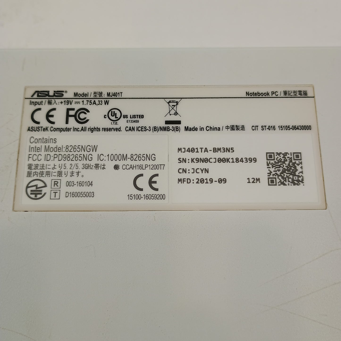 Product Image