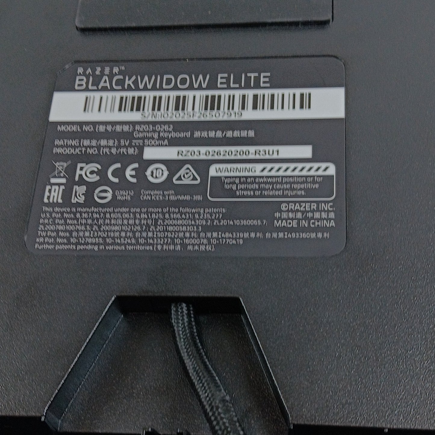 Product Image